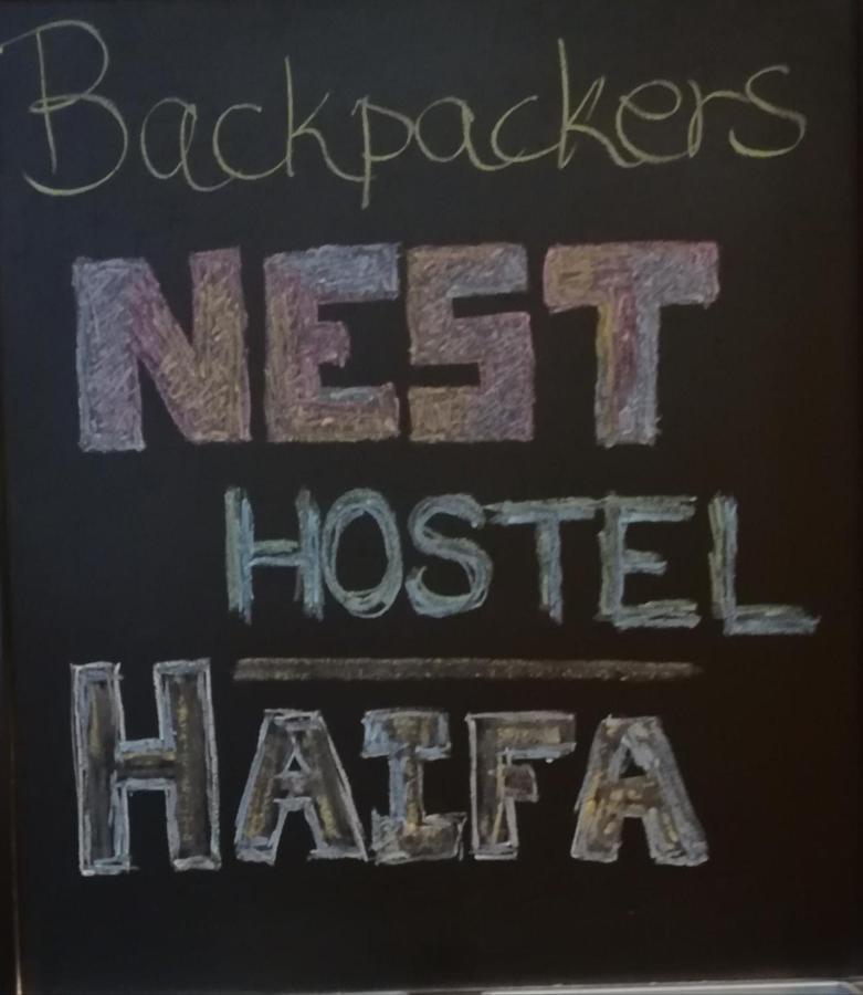 NestHouse Haifa Eksteriør billede